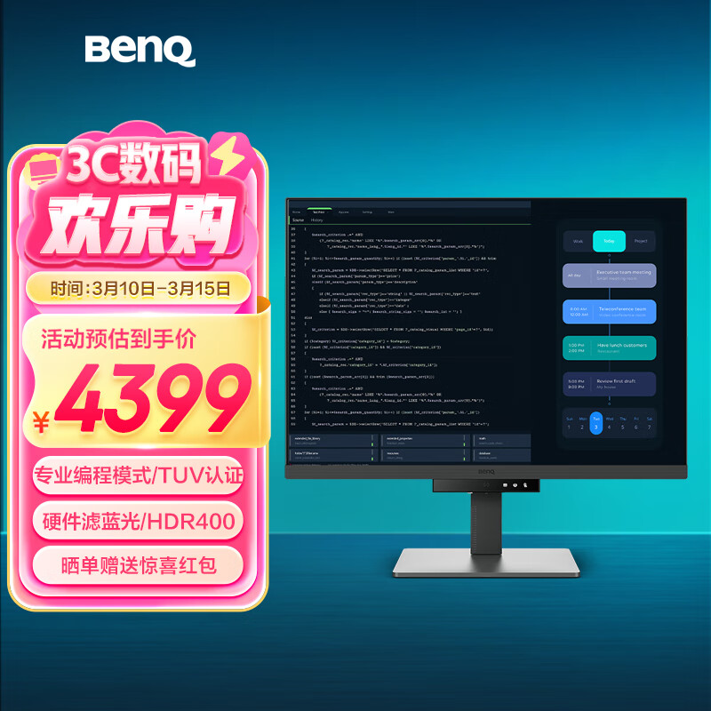 BenQ RD280U, 28.2-Inch 4K 3:2 Programming Monitor, Type-C 90W, HDR400, Eye Protection Hardware with Blue Light Filter, Programmer Coding Display Scree