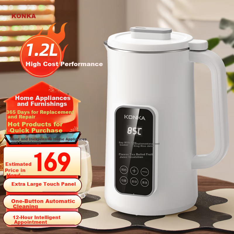 KONKA Soy Milk Maker, 1.2L Home Automatic Multifunctional Blender for 1-2 People, No Filtering Required, Pulp-Free, 12H Reservation, Low Noise, Hands-Free Cleaning, KDJJ-1502E