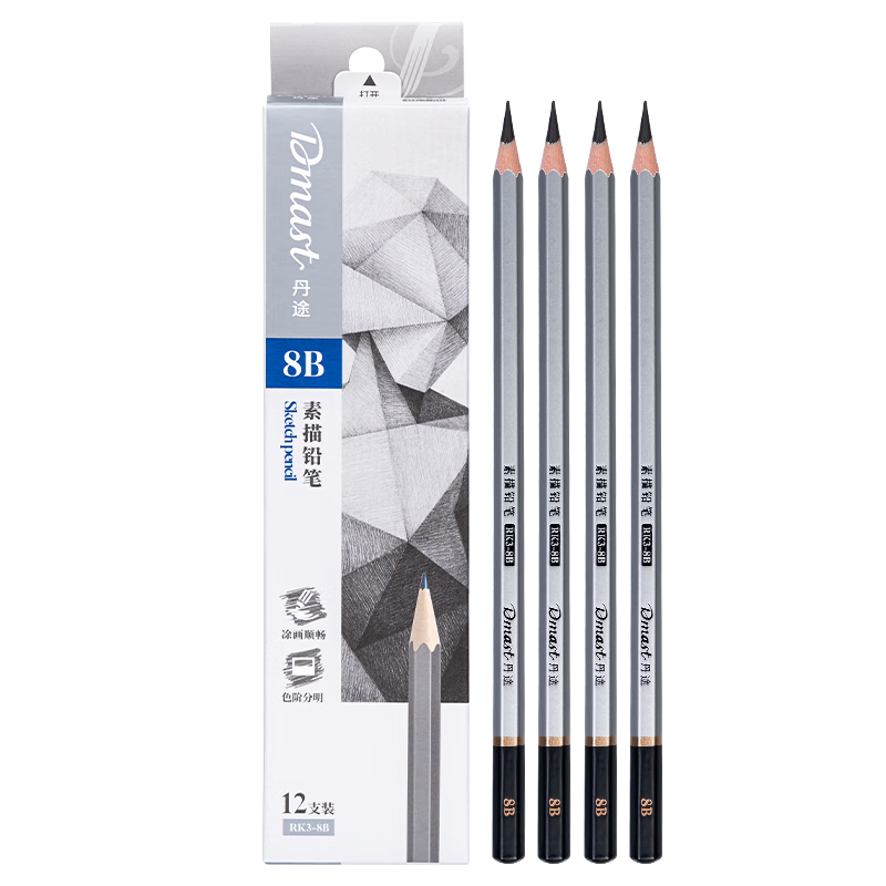 Deli Drawing Pencils, 12 Pieces, 8B Sketch Pencils, Hexagonal Barrel Writing Black Pencils for Students, Art Sketching Engineering Drawing Pencils, Specialized for Beginners, Back-To Stationery