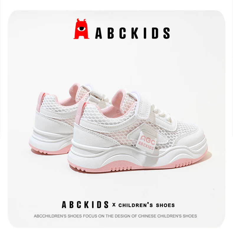 ABC KIDS [Best-Seller Recommendation] Summer Children's Mesh Panel Shoes Breathable White Sneakers Boys Girls Sports Shoes White/pink 33 9