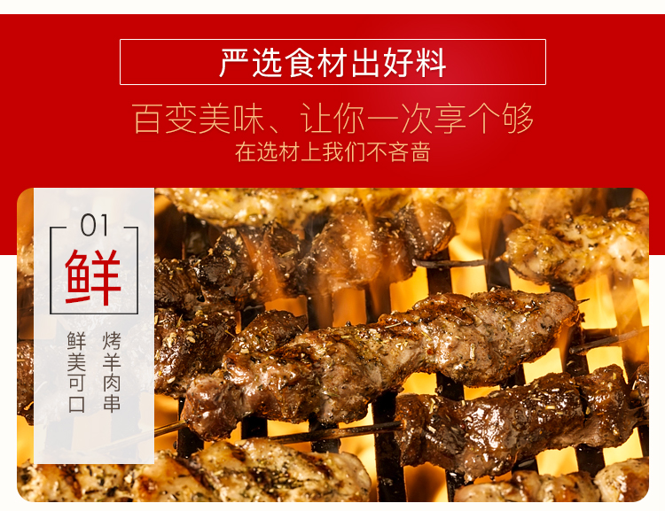 孜然70g_04.jpg