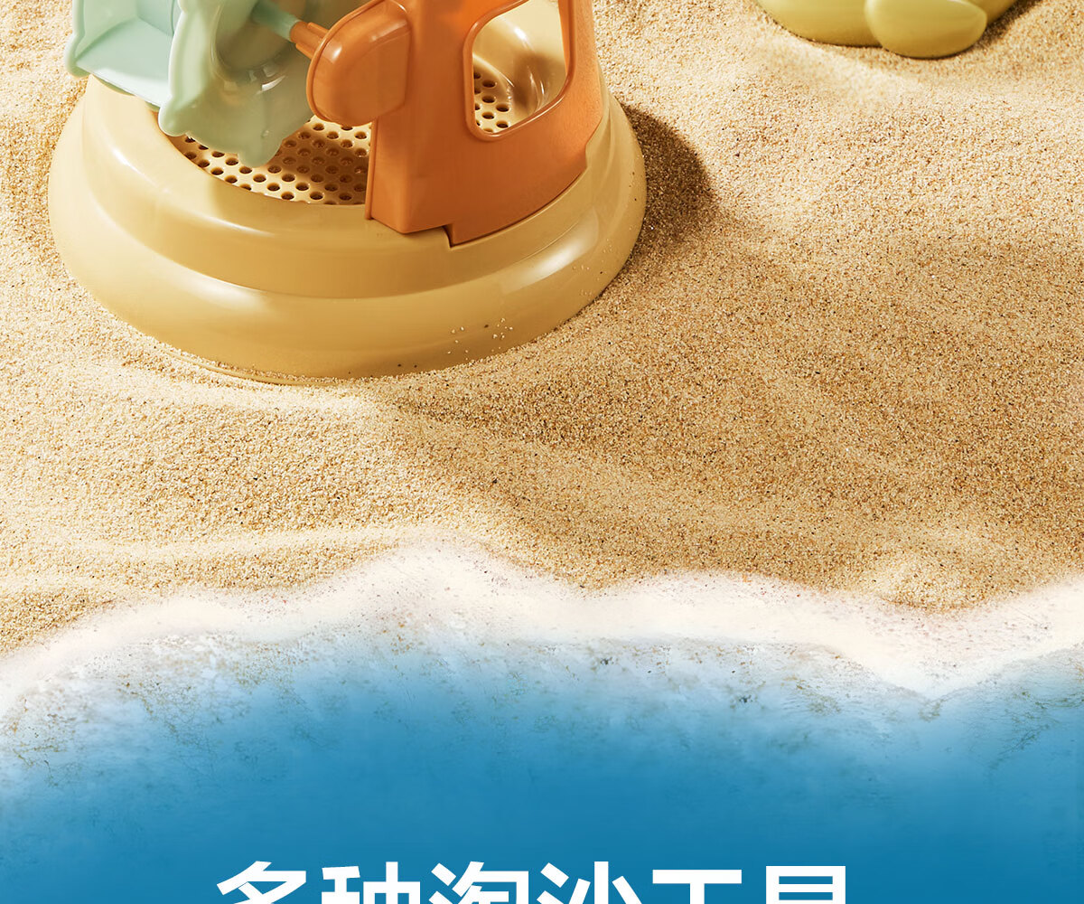 Dimoarch Children's Beach Toys Sand Shovel And Digging Tools 18-Piece Set Baby Sand Play Water Toys Beach Car Birthday Gift 4