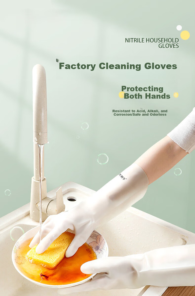 Dingqing Nitrile Gloves for Household Chores, Dishwashing, Rubber, Thickened, Waterproof, Durable, 2 Pairs Per Pack 1