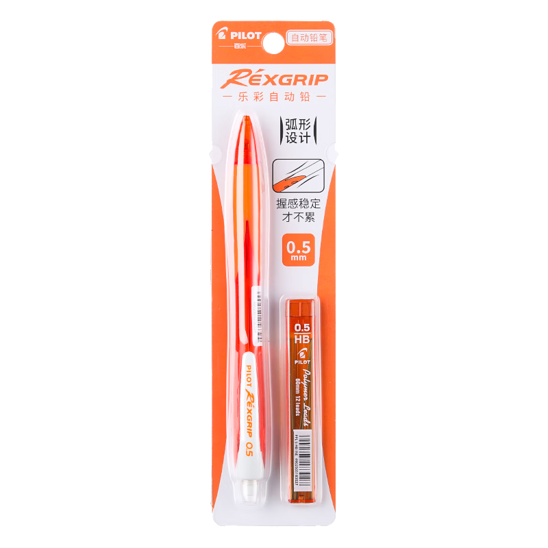PILOT Colorful Automatic Mechanical Pencil 0.5mm for Children, Grade 1-2 Elementary School Writing Pencil with Eraser, Orange Barrel (Includes Lead) HRG10RO5