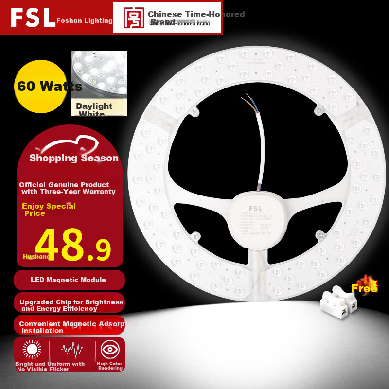 Светодиодный светильник FSL, 60 Вт, нейтральный белый свет, модуль светодиодной ленты для потолочного освещения, 315 мм
