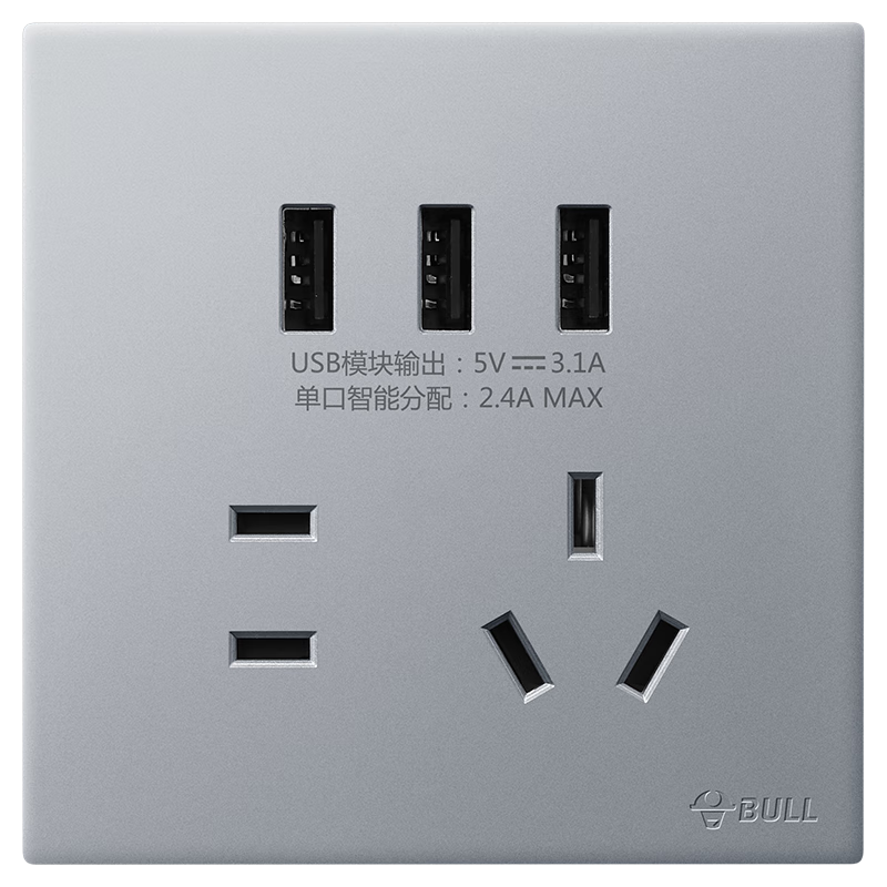 BULL G60 Series 5-Hole Socket with 3 USB Ports 86-Type Ultra-Thin Panel G60E536 Moon Shadow Gray