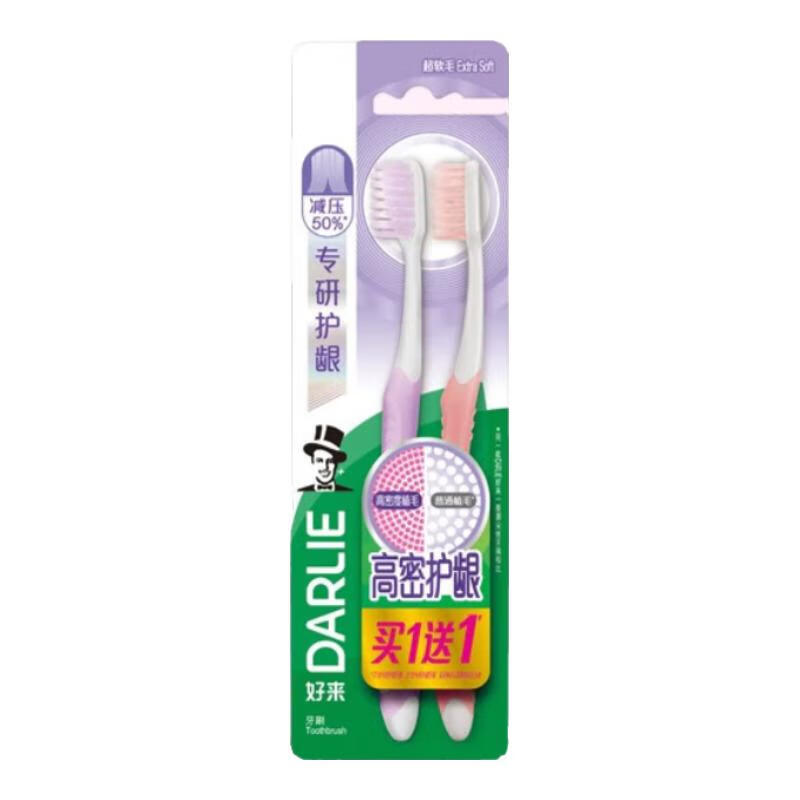 DARLIE Original Black Professional Gum Care Soft Bristle Toothbrush with High-Density Plush Bristles for Gum Protection, Stress Relief, Deep Cleaning, Suitable for Pregnant Women, 4-Pack