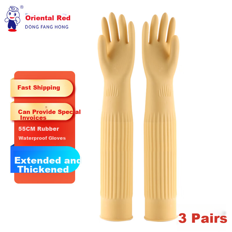 Dongfanghong 55CM Rubber Gloves, Extended Sleeves, Waterproof, Durable, for Kitchen Cleaning And Laundry, Thickened, Oil-Resistant, 3 Pairs (Yellow), Size L