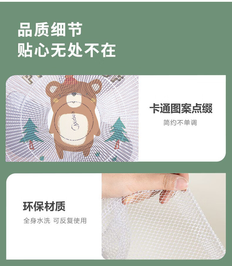 KORIER Child Safety Fan Guard Cover for Floor Fans [Usable When Powered On] Protective Dust Cover Net [Blind Box Random Pattern] 2-Pack 8