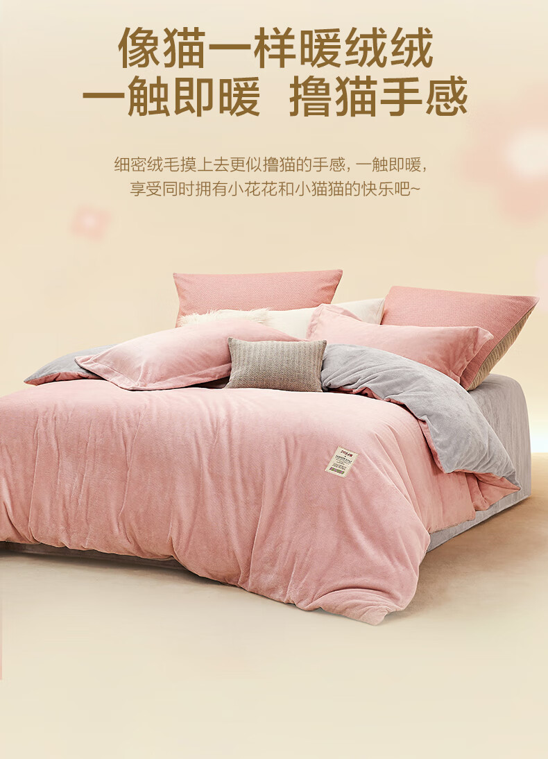 LOVO Luolai Flannel Three-Piece Set, Student Dormitory Anti-Static Winter Thickened Double-Sided Duvet Cover, 150*215cm 5