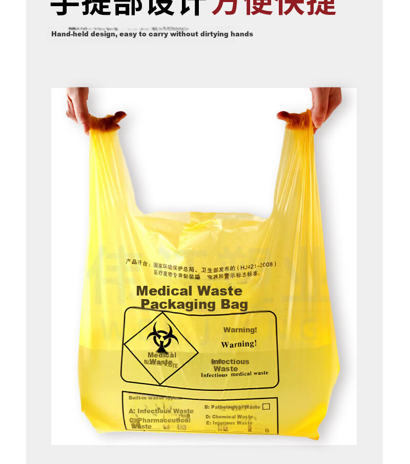 The To Buy Medical Waste Bags, 70L Yellow Thickened Flat-Mouth Clinic Hospital Medical Waste Garbage Bags, 80*90cm, 3 Mil Thickness, 50 Pieces 4