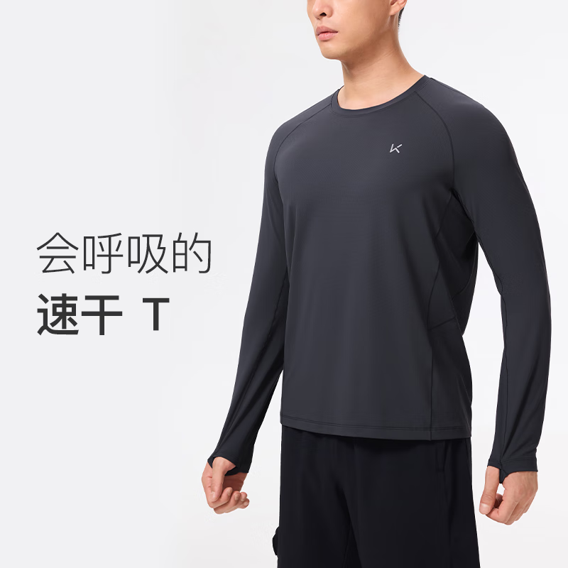 Keep Men's Long Sleeve Sports T-Shirt Base Layer Running Training Fitness Crew Neck Pullover Comfortable Dark Gray M