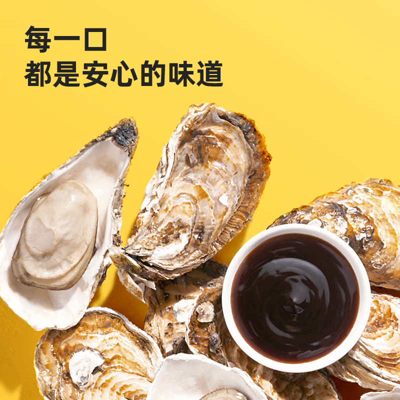 海天 蚝油740g 0金标系列 0添加防腐剂 调味品 提鲜增味凉拌