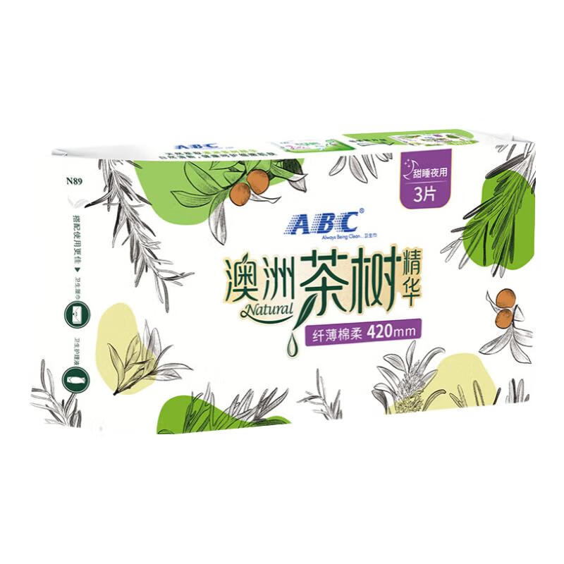 ABC Australian Tea Tree Extract Ultra-Thin Breathable Extended Night Use Sanitary Napkins, Sold by JD, Menstrual Pads, 420mm*3 Pieces