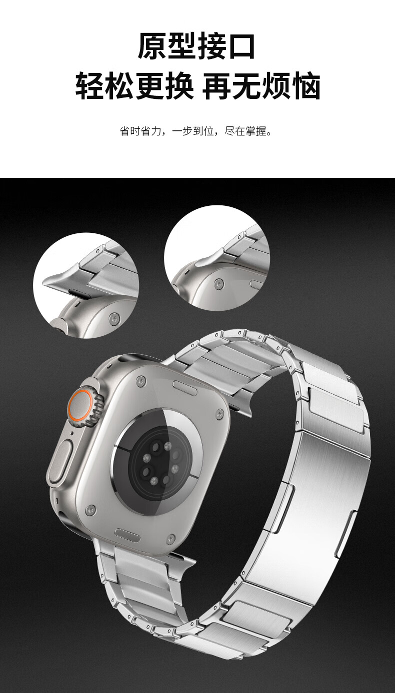 BHO Compatible Stainless Steel Watch Band for Apple Watch Ultra 4, Quick-Release Chain Link Metal Band for IWatch S12/S11/10/9/8/SE/Ultra3 1