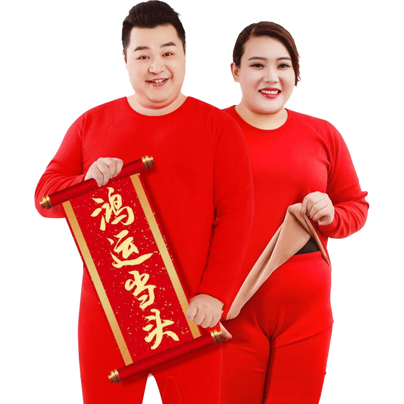 Hengyuanxiang Lucky Red Autumn Winter Thermal Underwear Set for Middle-aged and Elderly Women with Wool and Silk
