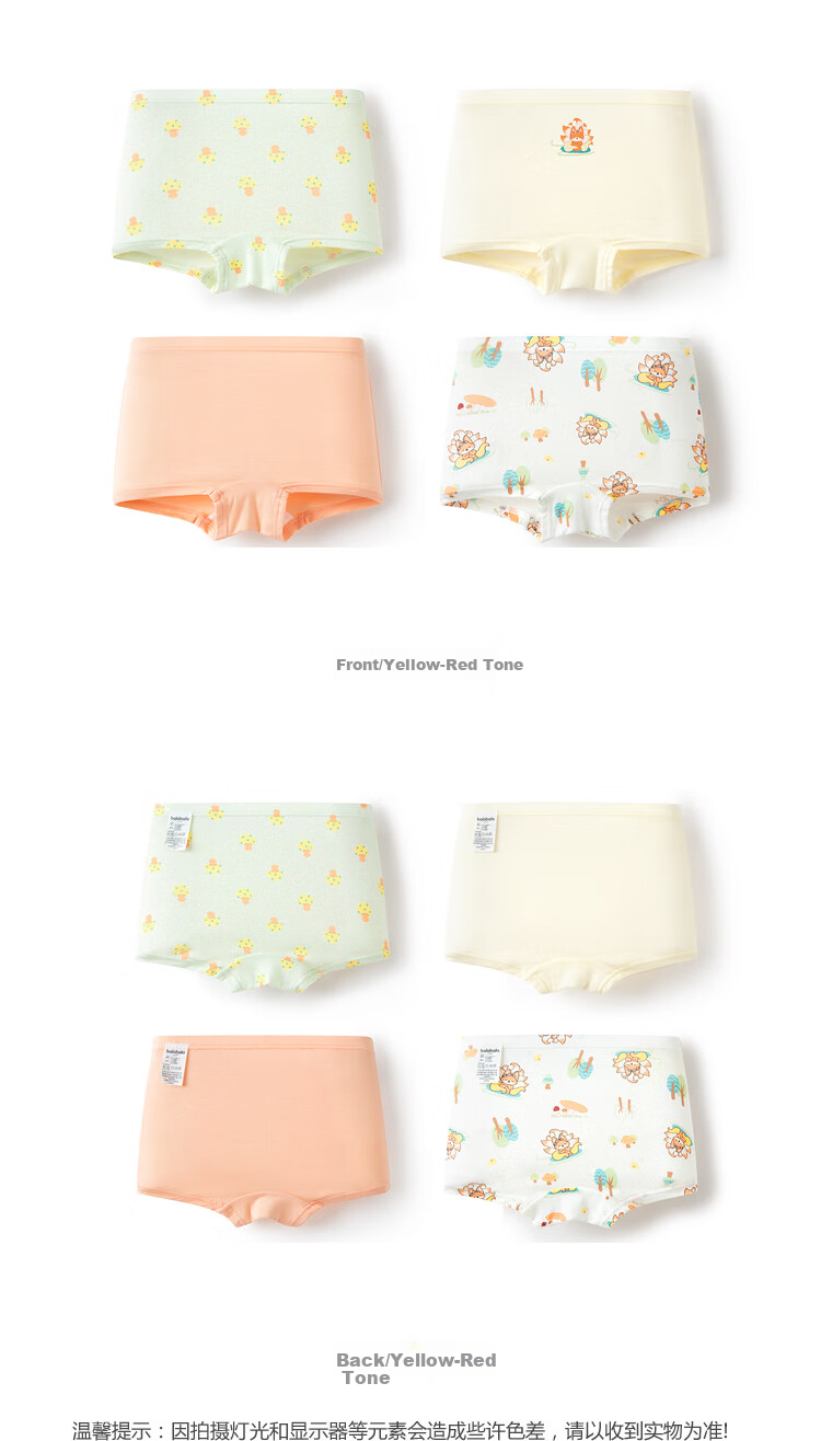 BALABALA Children's Underwear, Modal A-Class Boys' Boxer Briefs, Toddler Cute Boxer Shorts, Four-Pack, 208925170101 8