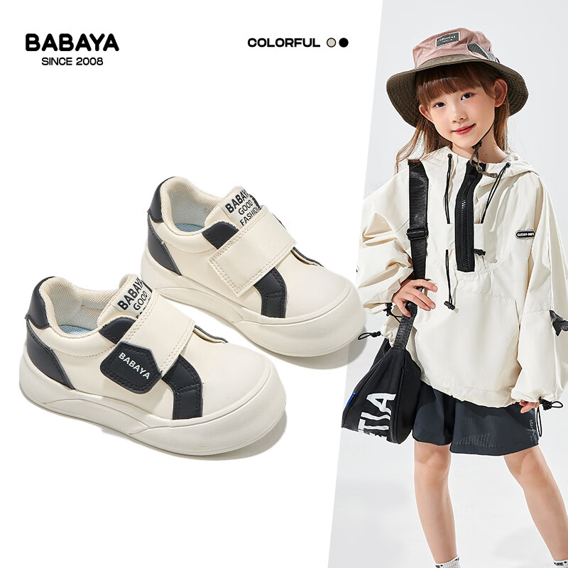 Babaya Children's Sneakers, New Style Girls' Shoes, Boys' Casual Student Shoes, Spring Versatile Sports Shoes, Beige And Black, Size 34