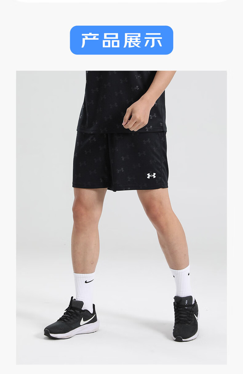 UNDER ARMOUR Quick-Dry Sports Shorts Basketball Breathable Training Competition Fashion Trendy Five-Point Pants 13