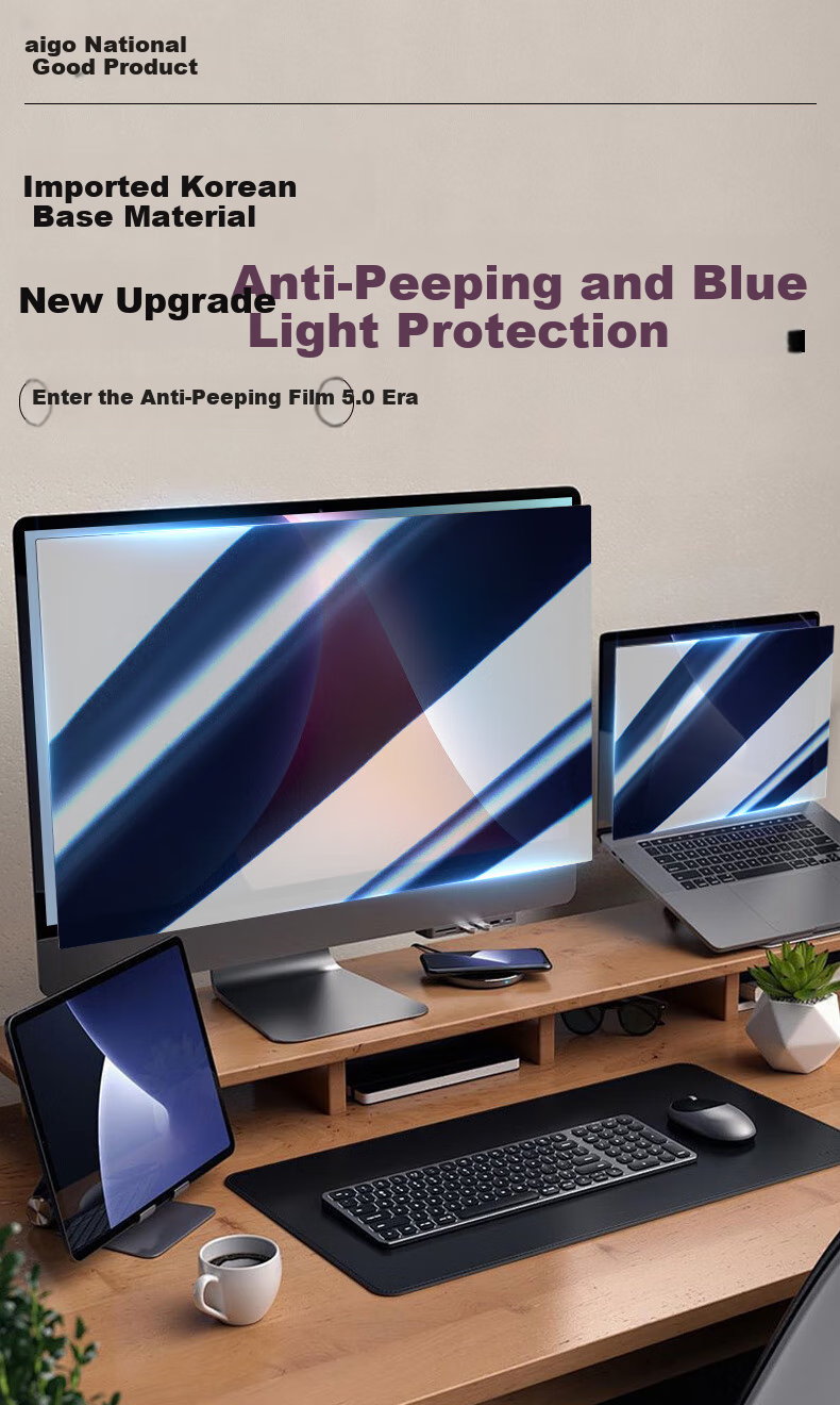Aigo Computer Privacy Screen Protector for Monitor, Laptop And Desktop, Universal Privacy Protection Film, 13.3 Inches (16:9), New Imported Base Material 1