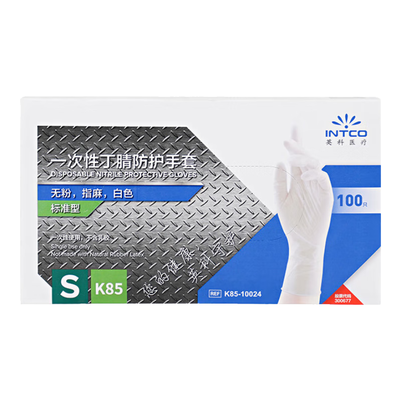 INTCO Disposable Gloves, 100 Pieces, M Size, White, Food-Grade Nitrile, Durable, for Kitchen Cleaning, Labor Protection, Household Chores, Dishwashing Gloves
