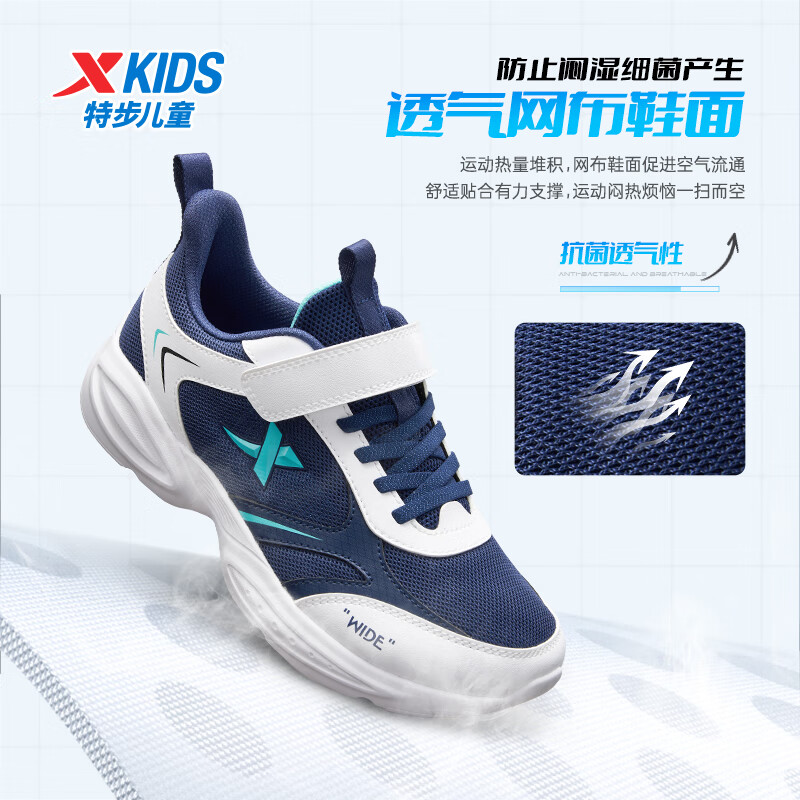 XTEP Children's Shoes, Boys' Mesh Leather Simple Versatile Velcro Strap Running Shoes, Deep Blue, Size 40