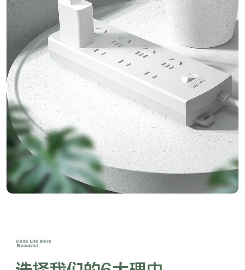 Deli 3C Certified National Standard Power Strip, Extension Cord/Power Bar/Surge Protector, Overcurrent Protection, 3993S, 4+4 Outlets with Master Switch, 3 Meters Long 1