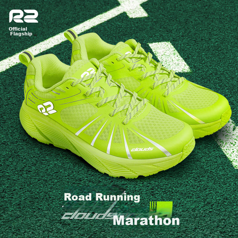 Кроссовки для бега R2 REAL RUN CLOUDRUN, унисекс, для марафона, амортизирующие, дышащие