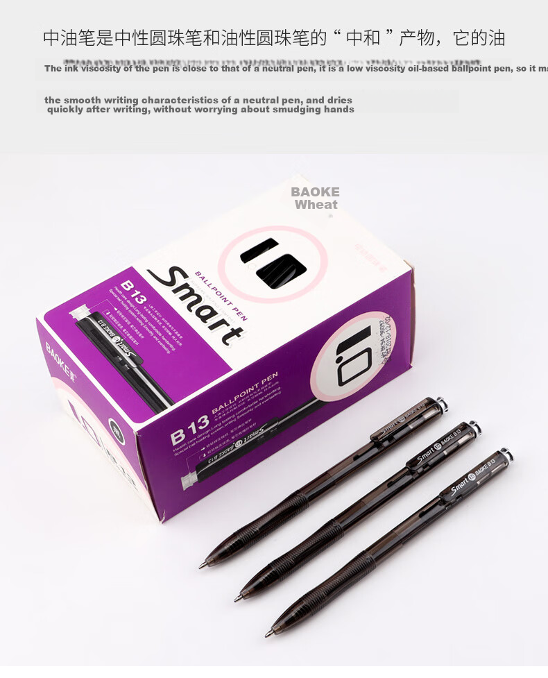 BAOKE 24PC040 Retractable Ballpoint Pen, Medium Oil, 0.7mm, Blue Ink, 24 Pens/card 2