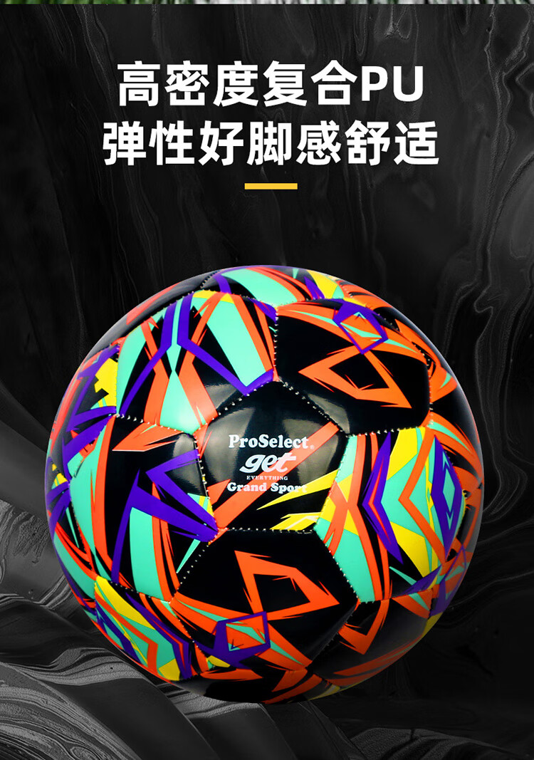 ProSelect Children's Soccer Ball, Size 4, Wear-Resistant, for Primary And Secondary School Students' Training And Matches, GS232M4 3