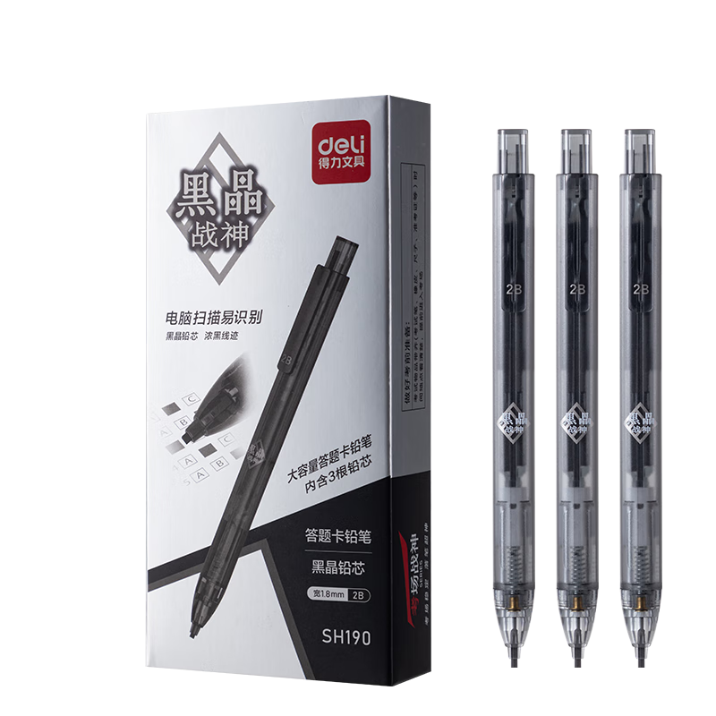 Deli Black Crystal War God Large Capacity Answer Sheet Pencil Set Exam Special Computer Recognizable Mid-High School Exam Use Black 12pcs/Box SH190