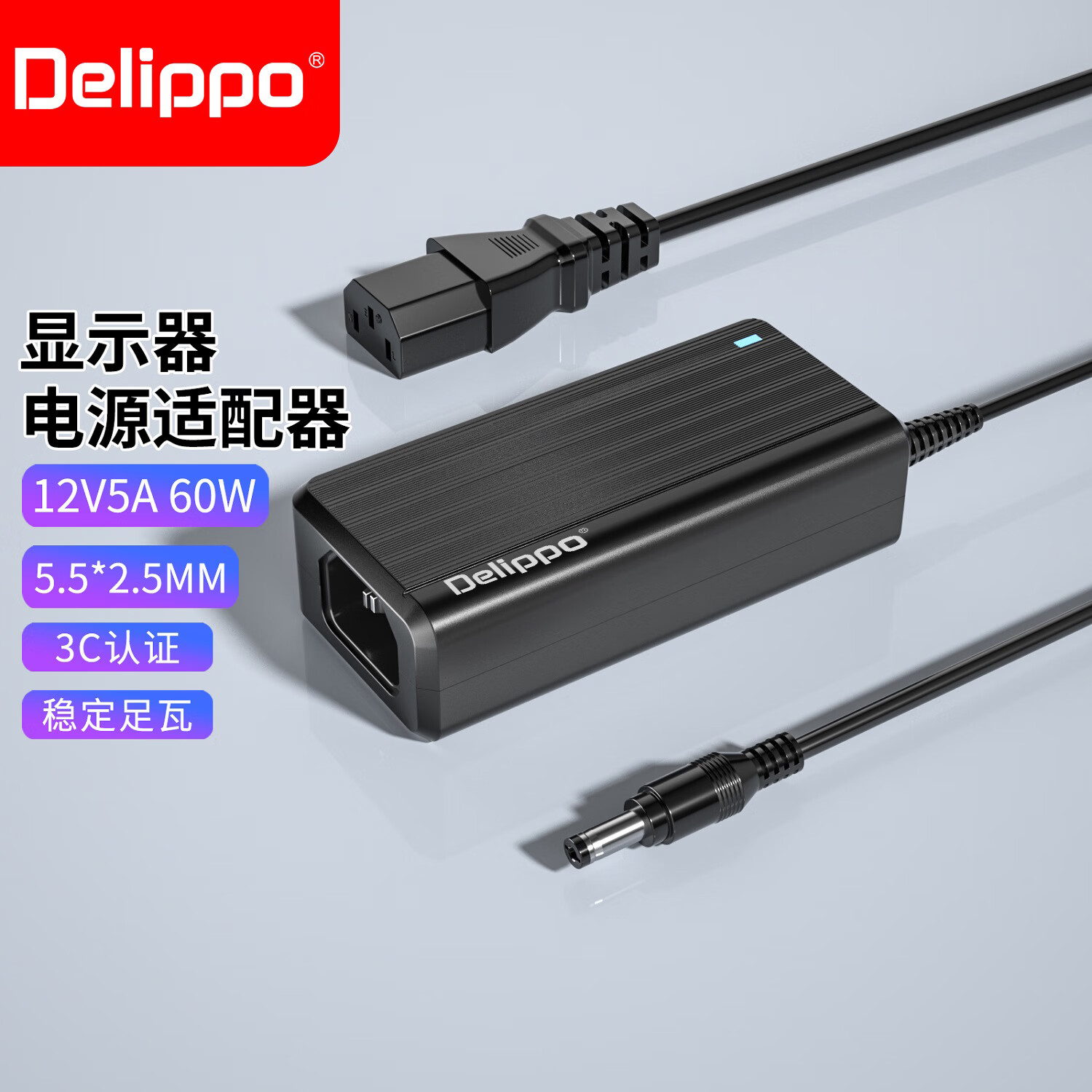 Delippo Power Adapter, 12V5A60W, Universal Three-Prong Plug, 12V 4A 4.5A 3.8A, Small Computer Mini Host Monitoring LED LCD Display Charger Cable