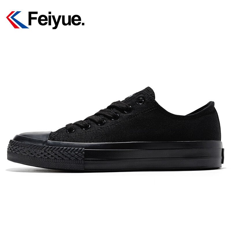 Feiyue...