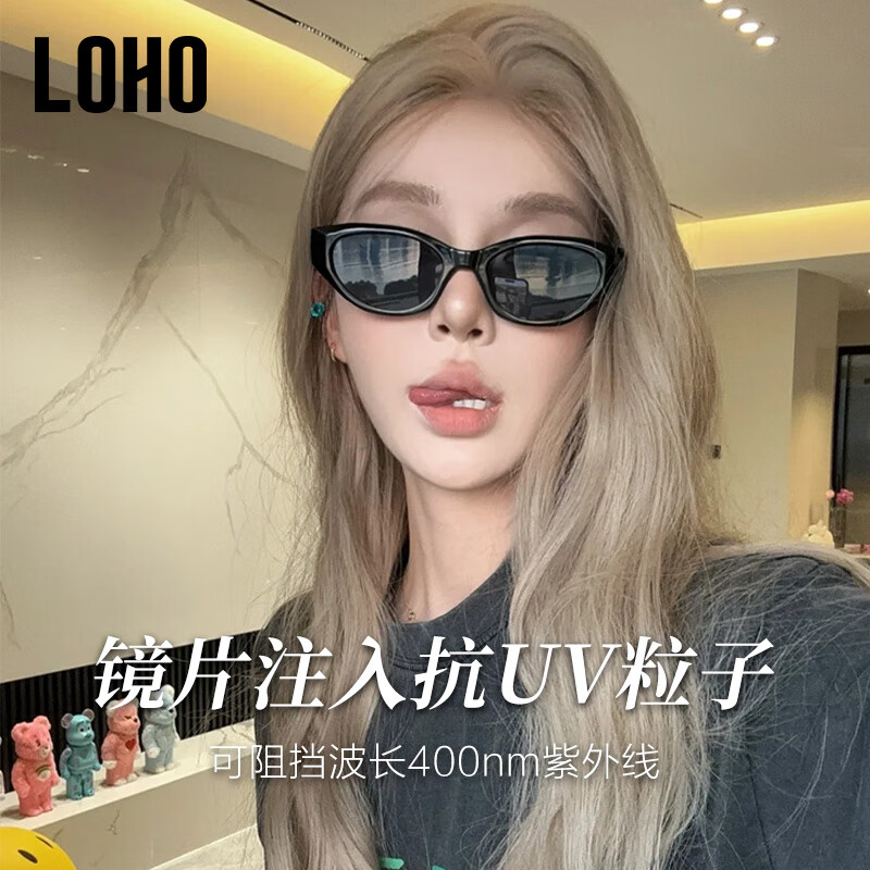 LOHO Cat Eye Sunglasses for Women, 2026 New Retro UV Protection Vacation Fashion Sunglasses LH09677