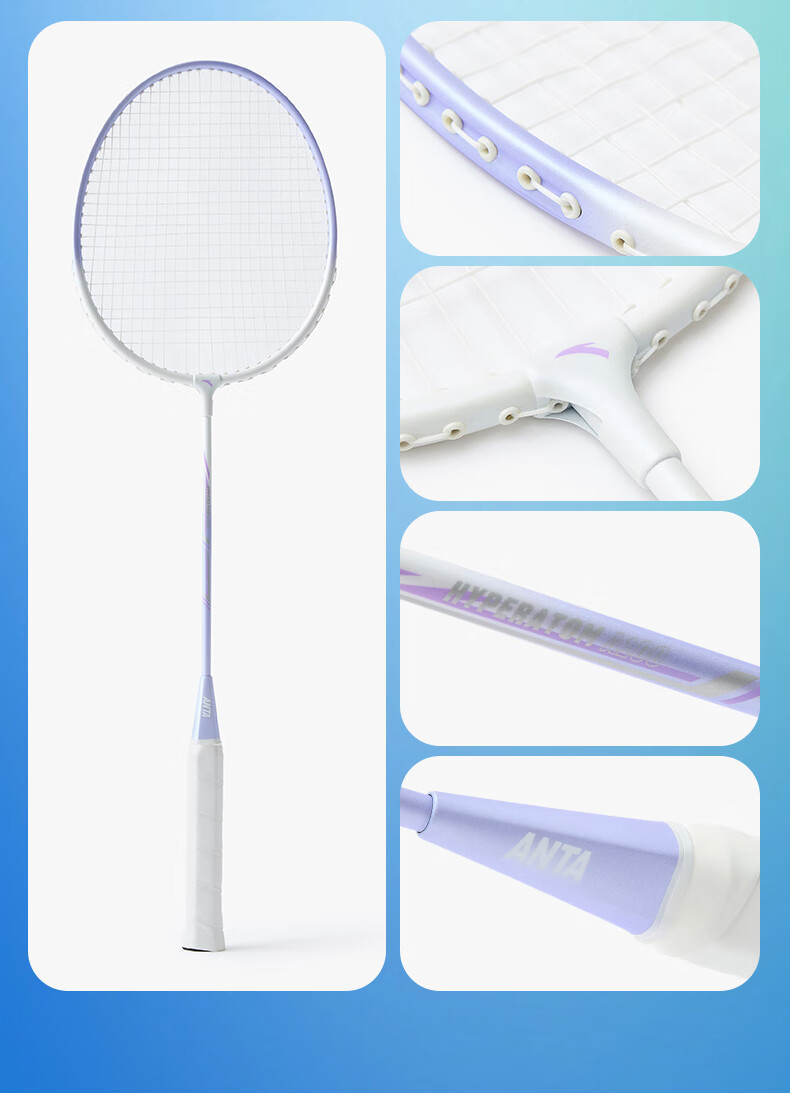 ANTA Badminton Racket Set for Men And Women, Durable Deep Groove Competition Rackets with Nylon Shuttlecock Bag And Grip Set 13