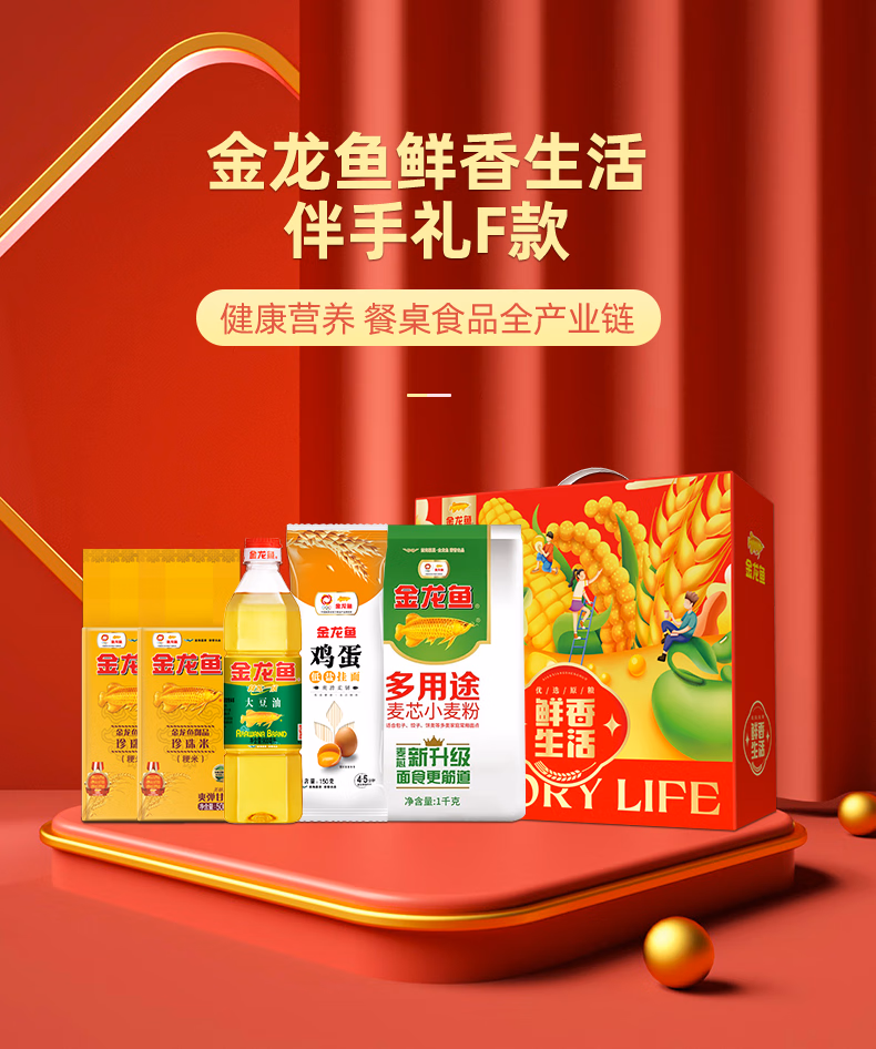 详情图.png