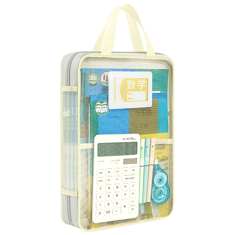 Jindeli L-Shaped Subject Classification Bag, A4 Zipper File Folder, Elementary to High School Student Homework Bag, Book Bag, Transparent Handheld Document Bag, Exam Paper Storage Bag, Tutoring Bag, Beige FB8797