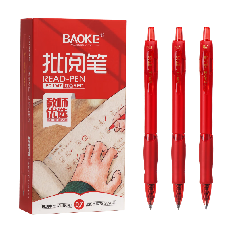 BAOKE PC1947 Retractable Gel Pen Teacher Grading Pen Smooth Writing 0.7mm Dual Ballpoint Marker Anti-Slip Sleeve Student Exam Pen Red 12pcs/Box