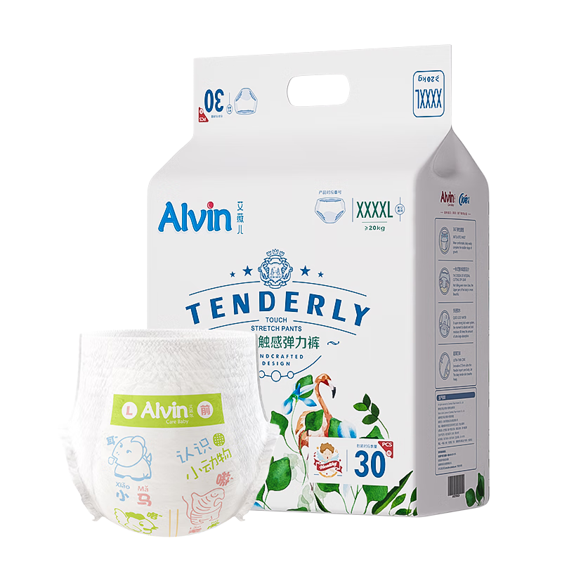 Aiweier Alvin [No Carbamide Amide Detected] Classic Soft Touch Pull-Up Diapers XXXXL Size 30 Pieces Dry And Comfortable Diapers