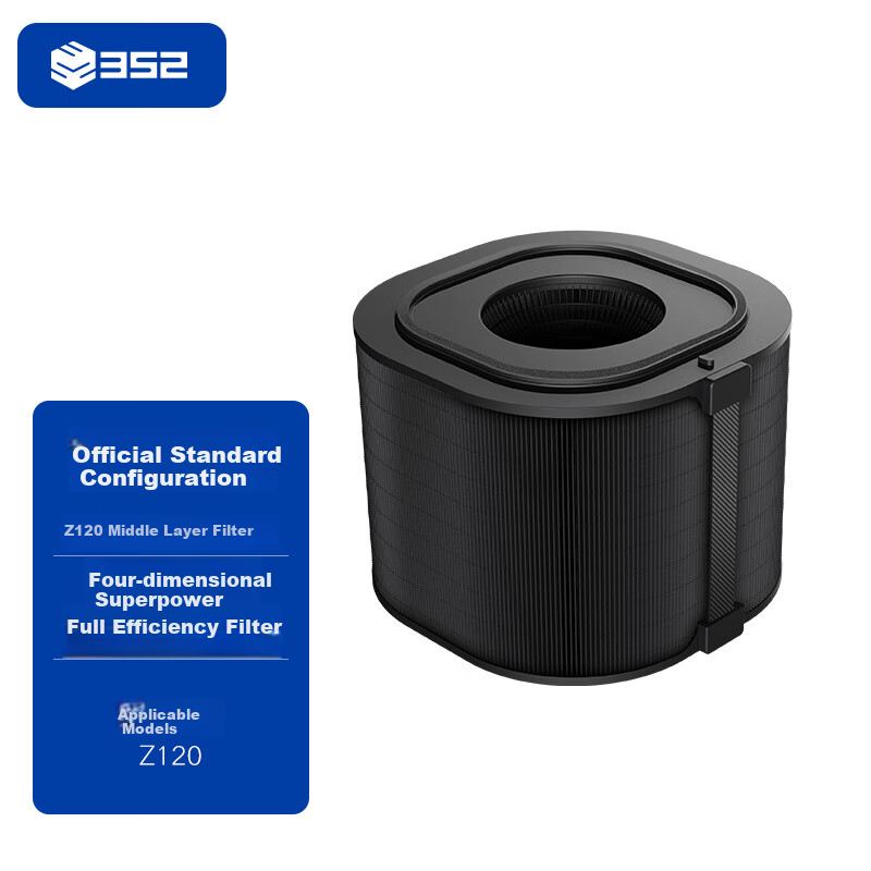 352 Z120 Air Purifier Original Filter, Formaldehyde Removal Filter Element, Siwei Chaoneng All-Purpose Filter [Middle Layer]