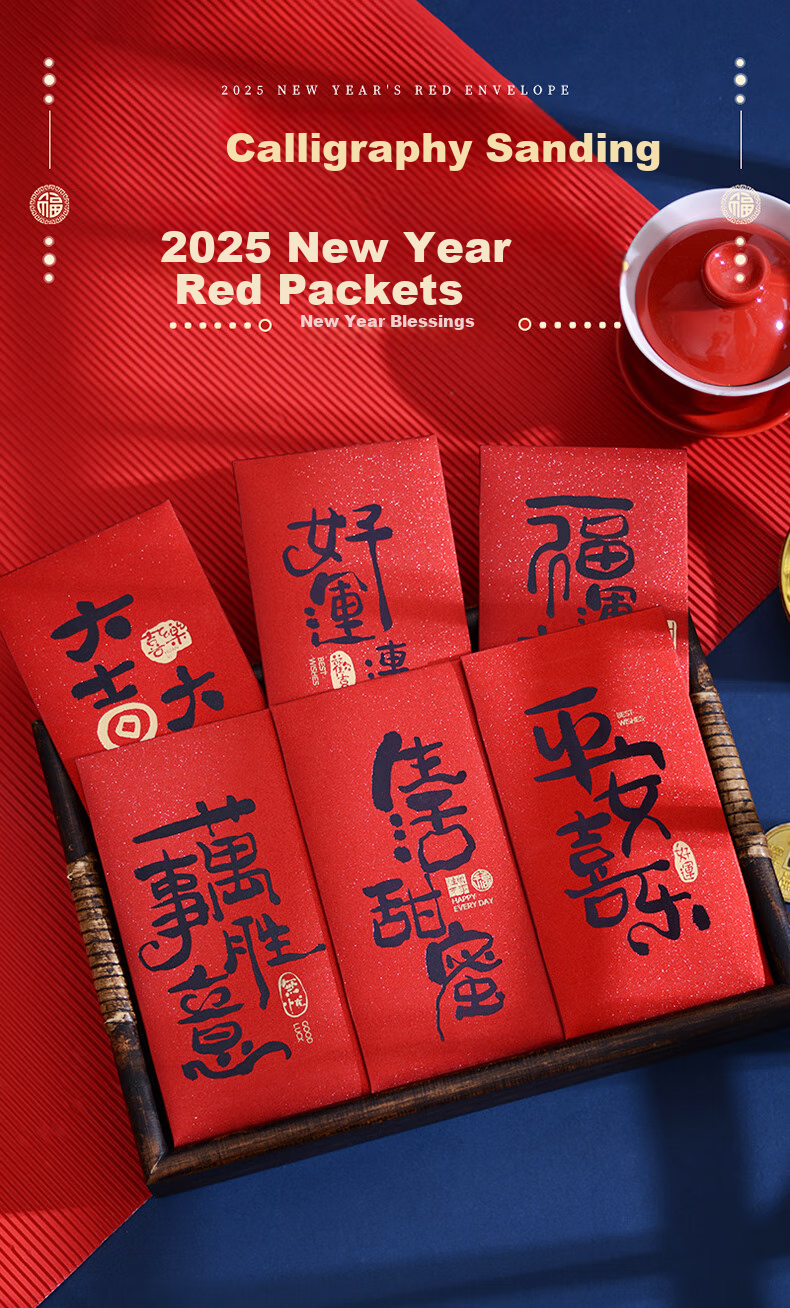 Yuanhui Wedding-Specific Thousand-Yuan Red Packet, Engagement Gift Creative Design, Wedding Character Change Mouth Joy Package, New High-End Blessing Envelope 1