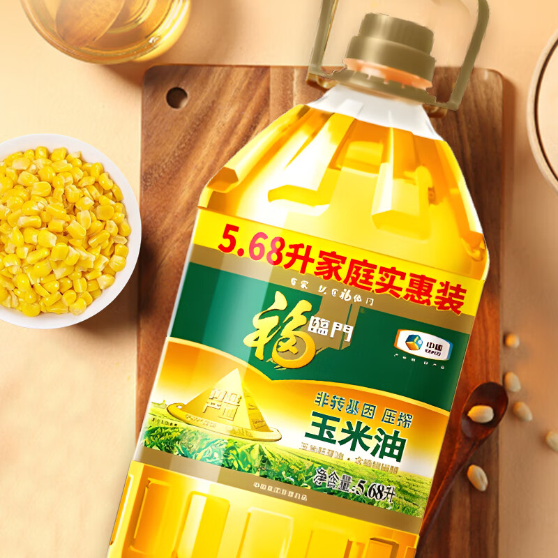 福临门食用油玉米油 非转基因压榨 黄金产地玉米胚芽油5.68L 中粮出品