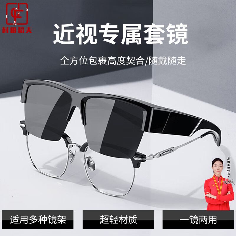 Cuntiandaofu Sunglasses, Polarized Glasses for Myopia, Driving Sunglasses for Men, Glossy Black Frame with Gray Lenses