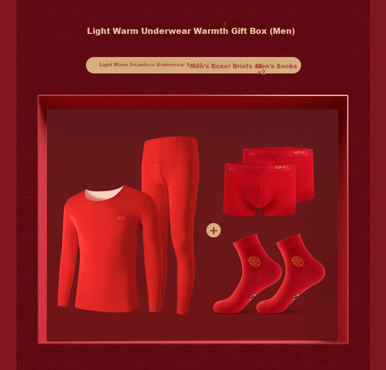 Hengyuanxiang [Best-Selling 100,000 Sets] Zodiac Year Horse Year Qiji Red Autumn Underwear Set for Women, German Velvet Mulberry Silk Round Neck Set 8