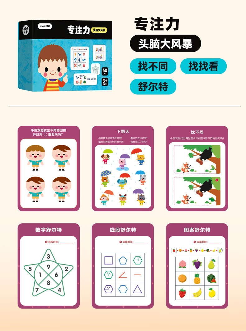 Shalin Saalin Early Childhood English Enlightenment TPR Action Instruction Cards, Interactive Flashcards for English Vocabulary, Early Education for Childre 17