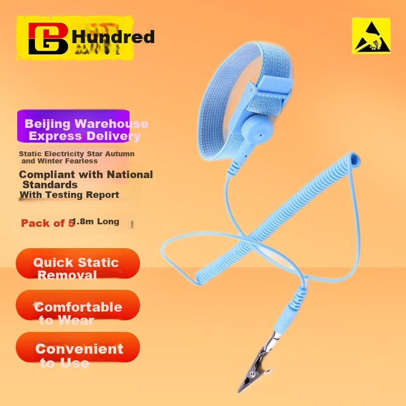 BAIGE Anti-Static Wrist Strap, Wired Corded Wristband for Human Body Static Electricity Elimination, 1.8 Meters * 5 Pieces, CW939765