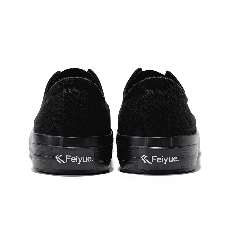 Feiyue...