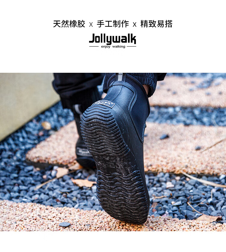 Jolly Walk Rubber Non-Slip Rain Boots for Men, Waterproof Shoes JW911, Dark Night Black, Size 39 14