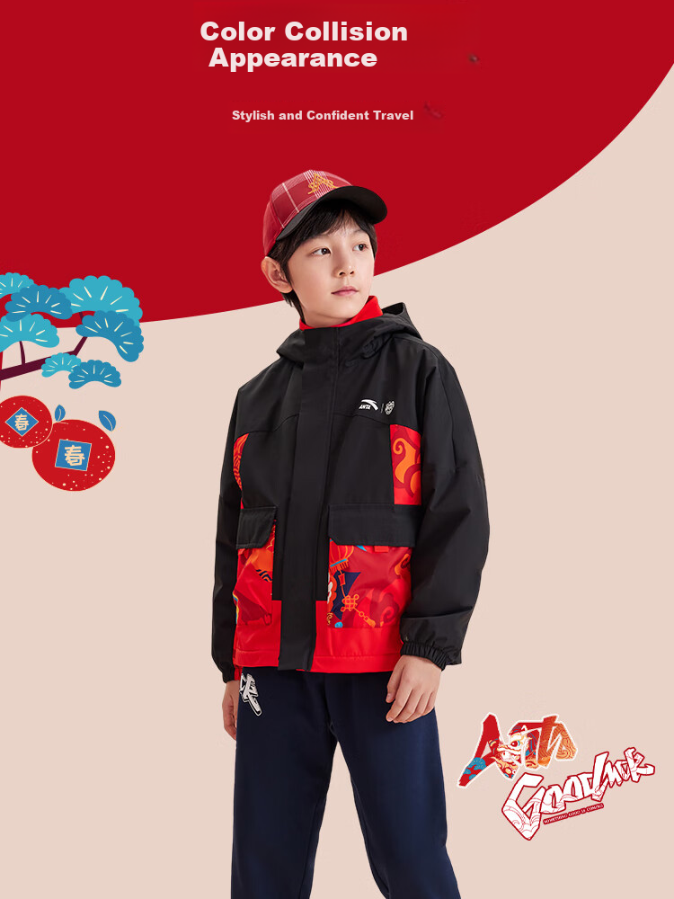 ANTA Children's Jacket for Boys, Big And Small Kids, 2026 New Year Fleece-Lined Warm Polar Fleece Jacket A52518602 7
