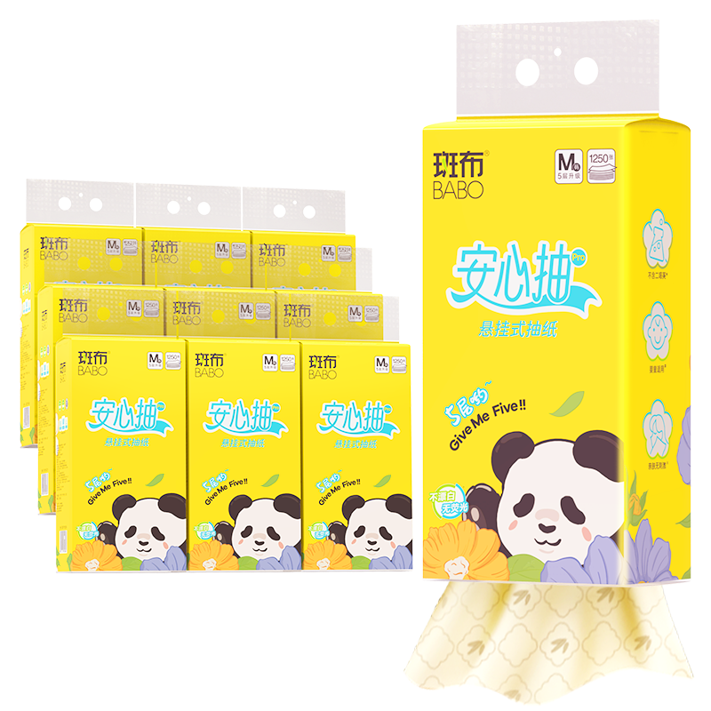 Banbu Hanging Tissue Paper, 5-Ply, 250 Sheets*10 Packs, M Size, Virgin Bamboo Pulp, Durable Facial Tissues, Hanging Dispenser, Boxed